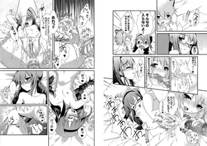 Page 5 of Homura-tan to Connect! - preview thumbnail