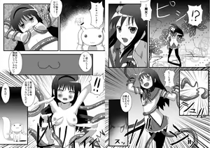 Page 9 of Homura-tan to Connect! - preview thumbnail