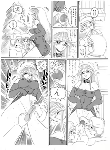 Page 56 of Tennen no Yoshi - preview thumbnail