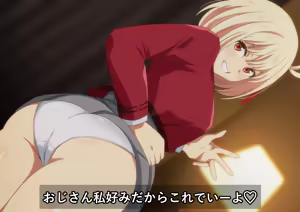 課金される千束ちゃん — hentai manga cover on Fhentai