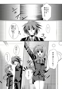Page 3 of THE BEAUTIFUL WORLD - preview thumbnail