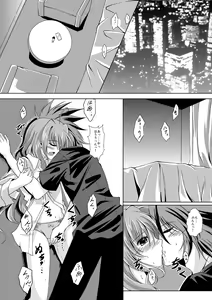 Page 4 of THE BEAUTIFUL WORLD - preview thumbnail