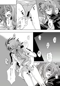 Page 5 of THE BEAUTIFUL WORLD - preview thumbnail