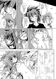 Page 8 of THE BEAUTIFUL WORLD - preview thumbnail
