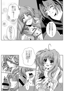 Page 9 of THE BEAUTIFUL WORLD - preview thumbnail
