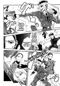 Page 3 of Limit Break chapt.1 -Maria of the Battlefield- - preview thumbnail