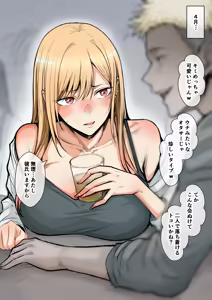 大学○○か月目の喜多川海夢 — hentai manga cover on Fhentai