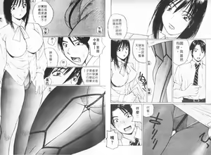 Page 56 of Sweet Angels - preview thumbnail
