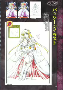 Page 40 of Elfeana ～ Yoru e to Urareta Oukoku de... ～ original artworks - preview thumbnail