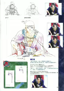 Page 56 of Elfeana ～ Yoru e to Urareta Oukoku de... ～ original artworks - preview thumbnail