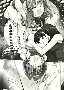 Page 56 of 超昂閃忍ハルカ Vol.3 - preview thumbnail