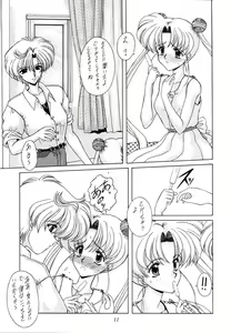 Page 11 of Youzetu - preview thumbnail