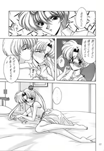 Page 13 of Youzetu - preview thumbnail