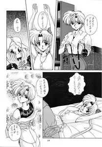 Page 14 of Youzetu - preview thumbnail