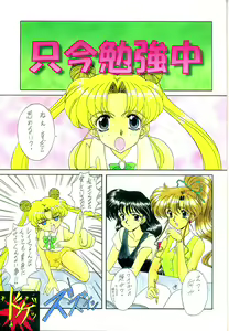 Page 2 of Youzetu - preview thumbnail
