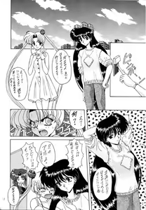 Page 24 of Youzetu - preview thumbnail