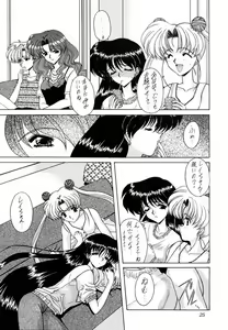 Page 25 of Youzetu - preview thumbnail