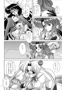 Page 28 of Youzetu - preview thumbnail