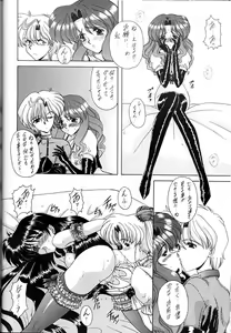 Page 30 of Youzetu - preview thumbnail