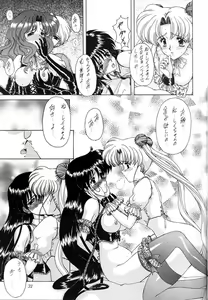 Page 31 of Youzetu - preview thumbnail