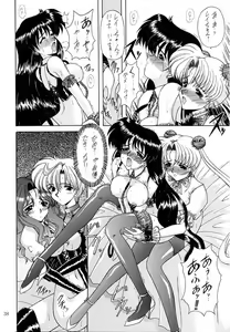 Page 38 of Youzetu - preview thumbnail
