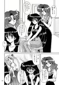 Page 40 of Youzetu - preview thumbnail