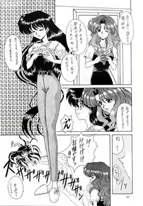 Page 41 of Youzetu - preview thumbnail