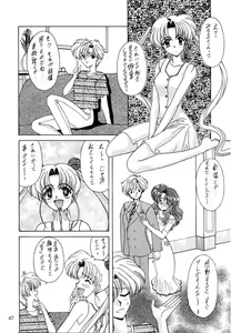 Page 42 of Youzetu - preview thumbnail