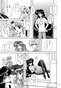 Page 43 of Youzetu - preview thumbnail