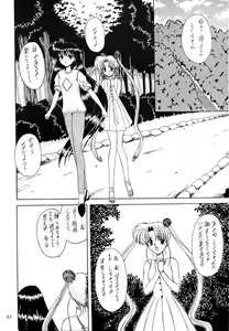 Page 44 of Youzetu - preview thumbnail