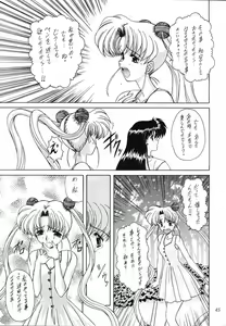 Page 45 of Youzetu - preview thumbnail