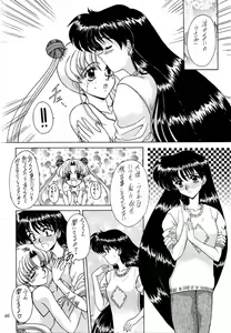 Page 46 of Youzetu - preview thumbnail