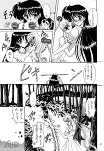 Page 47 of Youzetu - preview thumbnail