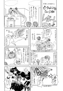 Page 48 of Youzetu - preview thumbnail