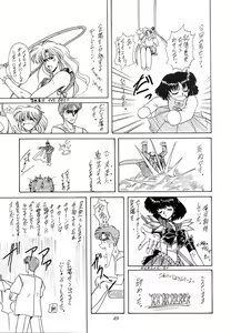 Page 49 of Youzetu - preview thumbnail