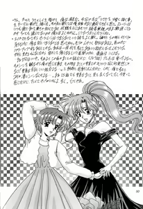 Page 50 of Youzetu - preview thumbnail