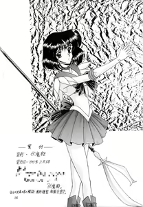 Page 56 of Youzetu - preview thumbnail