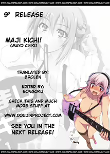 Page 2 of Maji Kichi! 1 - preview thumbnail