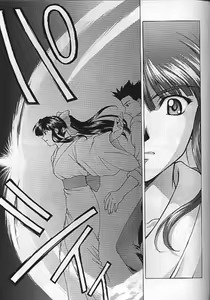 Page 152 of Yume no Mayoiji Joukan - preview thumbnail