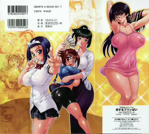 Koisuru Purin-pai - hentai manga cover image
