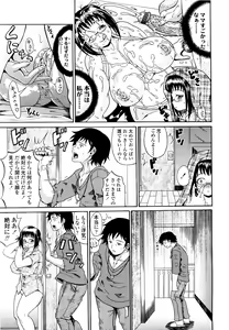 Page 156 of Koisuru Purin-pai - preview thumbnail