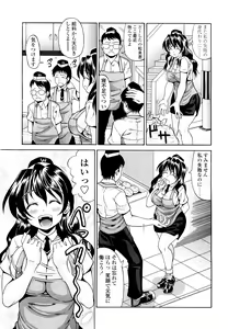 Page 30 of Koisuru Purin-pai - preview thumbnail