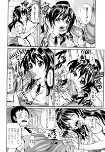 Page 35 of Koisuru Purin-pai - preview thumbnail