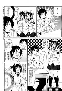 Page 61 of Koisuru Purin-pai - preview thumbnail