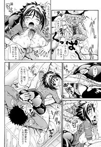 Page 97 of Koisuru Purin-pai - preview thumbnail