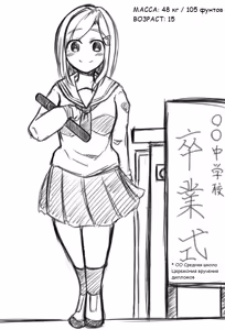 Graduation Photo / Фотография с выпускного — hentai manga cover on Fhentai