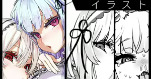Page 368 of Asanagi - preview thumbnail