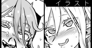Page 414 of Asanagi - preview thumbnail