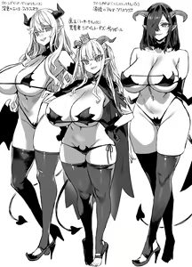 Page 752 of Asanagi - preview thumbnail