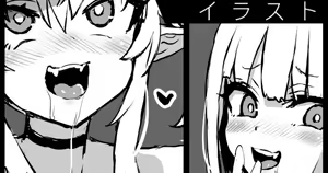 Page 956 of Asanagi - preview thumbnail